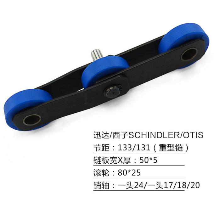 OTIS / Schindler / XIZI Escalator Step Chain Pitch 133 131 Roller 80mm*25mm
