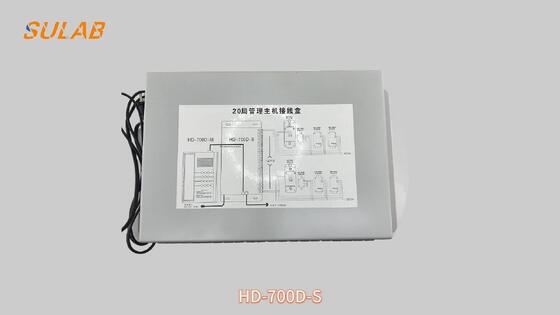 HD-700D-S Elevator Five-Party Intercom Sub-Station with Emergency Call Function and Anti-Interference Capability for Lift Safety System