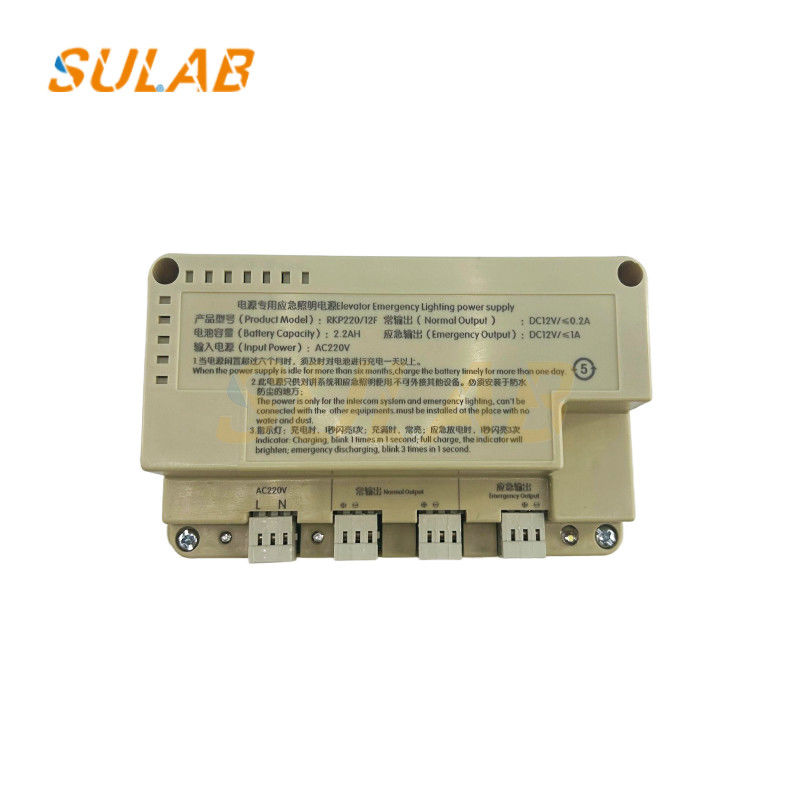 Emergency Lighting Power Supply RKP220 12F 12V 6V