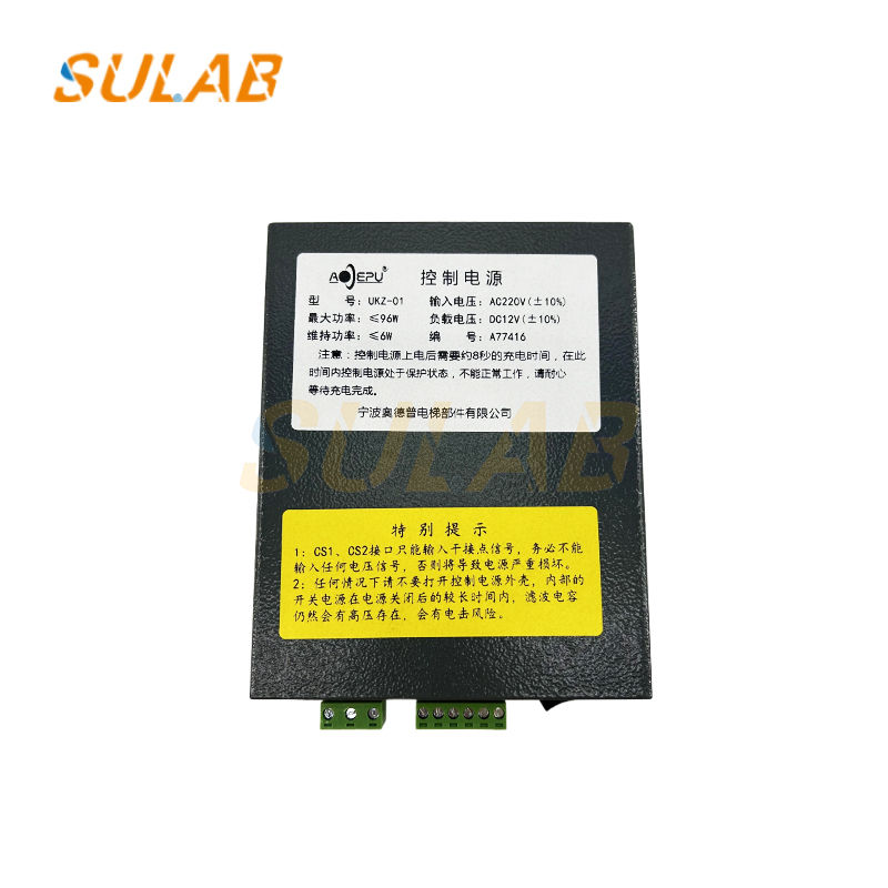 UKZ-01 Power Supply Box Elevator Lift Part for Enhanced Performance and Safety